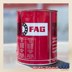 گریس نسوز FAG یک کیلویی