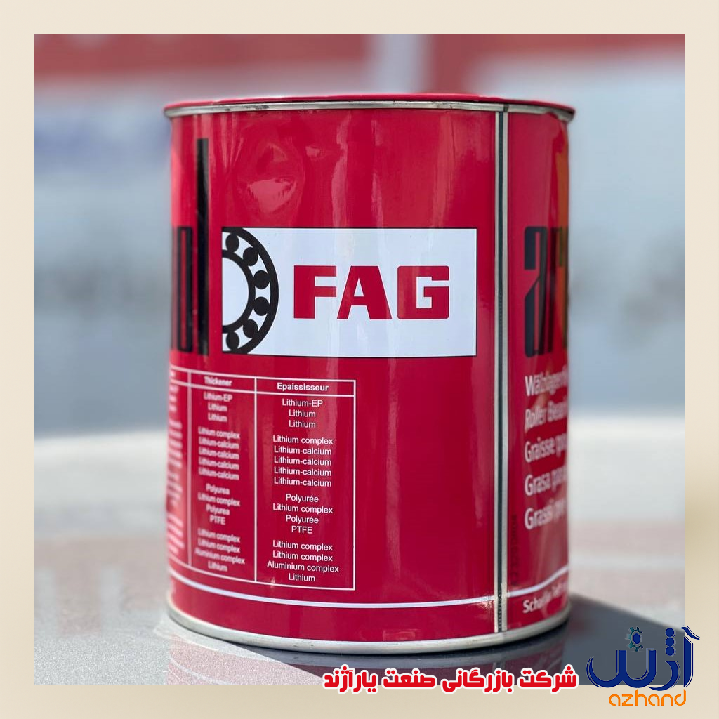 گریس نسوز FAG یک کیلویی