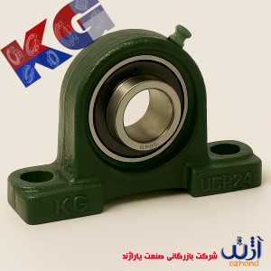 یاتاقان-kg-ucp204