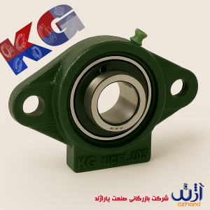 یاتاقان UCFL205 برند kg