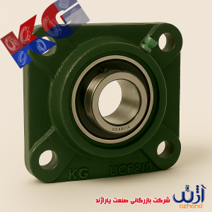 تصویر حرفه‌ای یاتاقان KG مدل UCF210