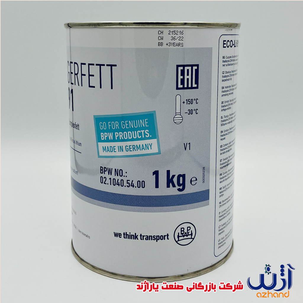 گریس-bpw-یک-کیلوگرمی
