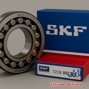 بلبرینگ 7216BECBM SKF