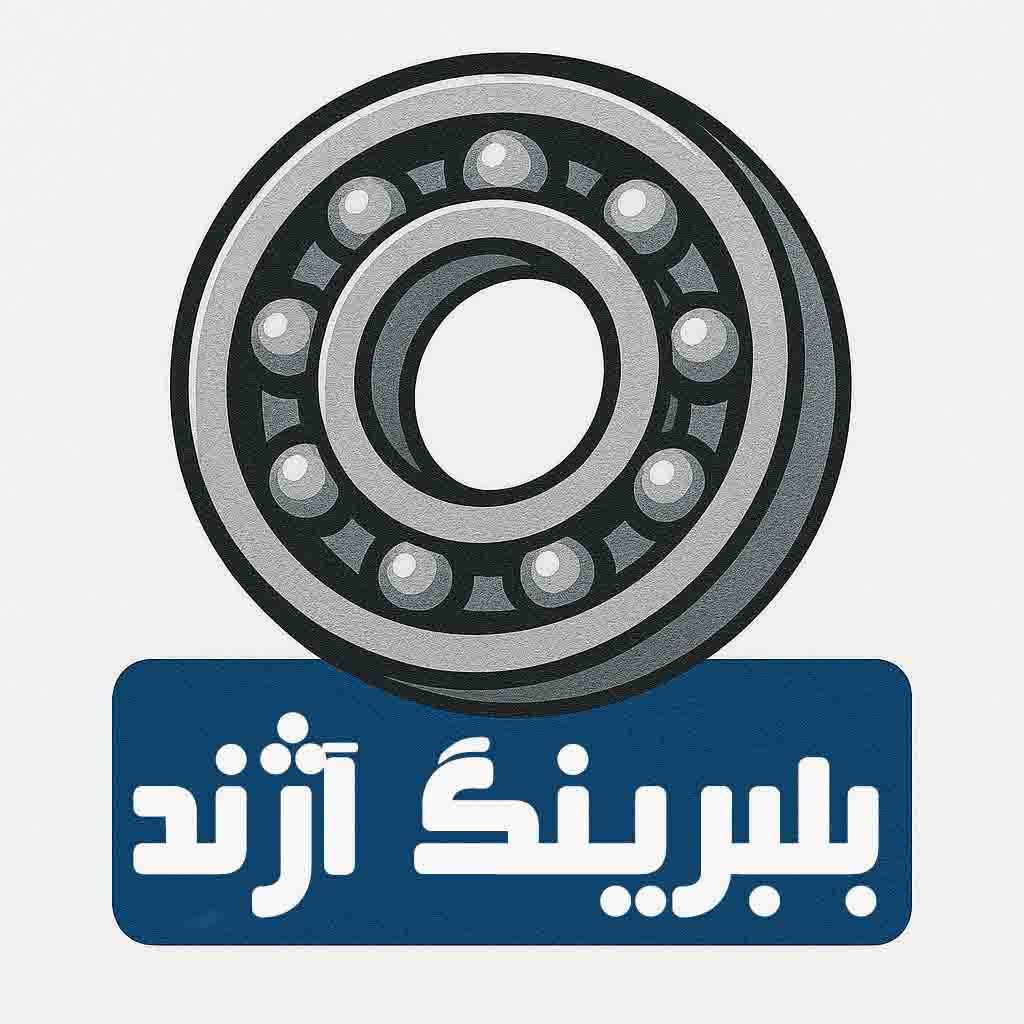 بلبرینگ آژند