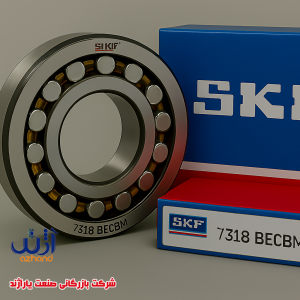 تصویر حرفه‌ای بلبرینگ SKF مدل 7318BECBM